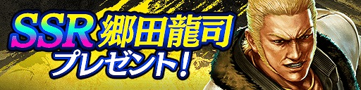 画像ギャラリー No.006のサムネイル画像 / 「龍が如く ONLINE」，メインストーリー第2部「黄龍放浪記」が3月27日に配信へ。今夜には新PVの公開も
