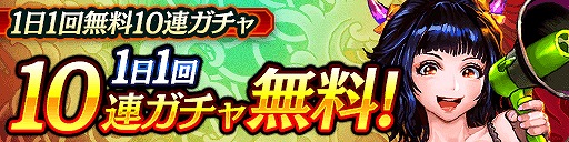 画像ギャラリー No.007のサムネイル画像 / 「龍が如く ONLINE」，メインストーリー第2部「黄龍放浪記」が3月27日に配信へ。今夜には新PVの公開も