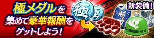画像ギャラリー No.007のサムネイル画像 / 「龍が如く ONLINE」,千石虎之介と高島 遼が新SSRで登場