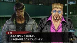 画像ギャラリー No.006のサムネイル画像 / 「龍が如く ONLINE」に“堂島大吾(2006III)”などの新SSRが登場するスクラッチイベントピックアップ極ガチャ開催