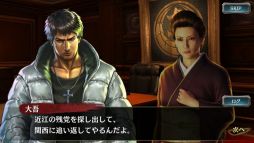 画像ギャラリー No.007のサムネイル画像 / 「龍が如く ONLINE」に“堂島大吾(2006III)”などの新SSRが登場するスクラッチイベントピックアップ極ガチャ開催