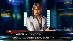 画像ギャラリー No.010のサムネイル画像 / 「龍オン」に「龍が如く3」の一輝,ユウヤが新SSRで登場