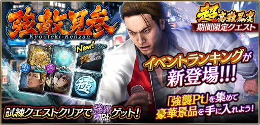 画像ギャラリー No.004のサムネイル画像 / 「龍オン」龍が如く4より,城戸 武&新井弘明が2010年版で登場