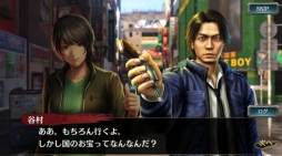 画像ギャラリー No.007のサムネイル画像 / 「龍オン」,龍が如く4の谷村正義&ナイール(2010)」が登場