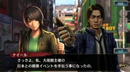 画像ギャラリー No.008のサムネイル画像 / 「龍オン」,龍が如く4の谷村正義&ナイール(2010)」が登場