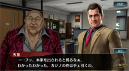 画像ギャラリー No.007のサムネイル画像 / 「龍が如く ONLINE」，救援イベント“喧嘩の流儀”に沢城 丈（龍7闘志），天童陽介（龍7決戦）が登場