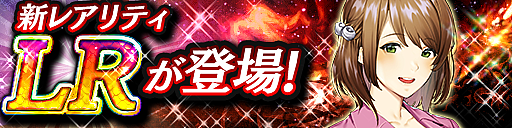 画像ギャラリー No.001のサムネイル画像 / 「龍が如く ONLINE」,“7.5周年記念キャンペーン”を開催