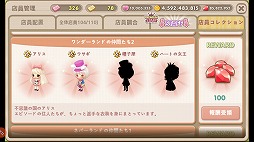 画像ギャラリー No.009のサムネイル画像 / レストラン経営SLG「どきどきレストラン」,iOS/Android版が配信