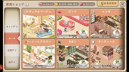 画像ギャラリー No.010のサムネイル画像 / レストラン経営SLG「どきどきレストラン」,iOS/Android版が配信
