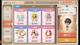 画像ギャラリー No.011のサムネイル画像 / レストラン経営SLG「どきどきレストラン」,iOS/Android版が配信