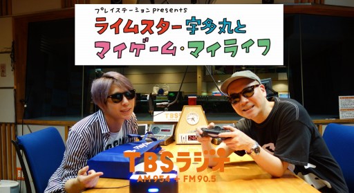 画像ギャラリー No.003のサムネイル画像 / 「ライムスター宇多丸とマイゲーム・マイライフ」，4月19日，26日放送回のゲストは歌広場 淳さん