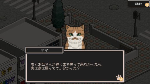 画像ギャラリー No.004のサムネイル画像 / CFKのSwitch&Steam向けラインナップが発表。「プリンセスメーカー ゆめみる妖精」など7タイトル