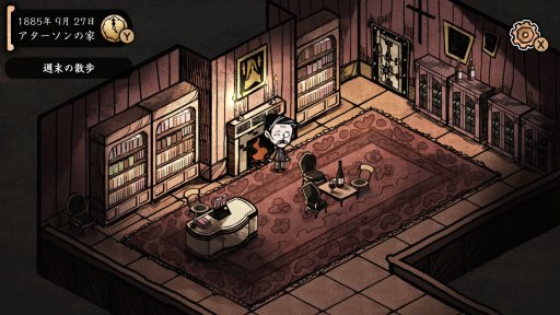 画像ギャラリー No.010のサムネイル画像 / CFKのSwitch&Steam向けラインナップが発表。「プリンセスメーカー ゆめみる妖精」など7タイトル