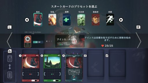 画像ギャラリー No.012のサムネイル画像 / CFKのSwitch&Steam向けラインナップが発表。「プリンセスメーカー ゆめみる妖精」など7タイトル