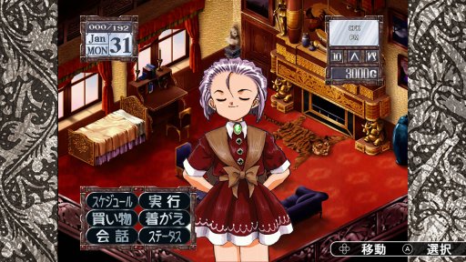 画像ギャラリー No.016のサムネイル画像 / CFKのSwitch&Steam向けラインナップが発表。「プリンセスメーカー ゆめみる妖精」など7タイトル