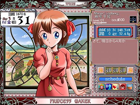 画像ギャラリー No.003のサムネイル画像 / CFKがSteamで“MARCH SALE”を開催。「プリンセスメーカー」シリーズ作品ほか全13タイトルが最大90%オフに