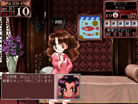 画像ギャラリー No.005のサムネイル画像 / CFKがSteamで“MARCH SALE”を開催。「プリンセスメーカー」シリーズ作品ほか全13タイトルが最大90%オフに