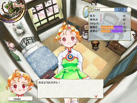 画像ギャラリー No.007のサムネイル画像 / CFKがSteamで“MARCH SALE”を開催。「プリンセスメーカー」シリーズ作品ほか全13タイトルが最大90%オフに