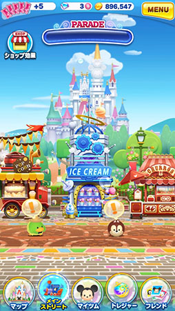画像ギャラリー No.008のサムネイル画像 / スマホ向けパズル「ディズニー ツムツムランド」が配信開始。「パーティーミッキー」を獲得できるキャンペーンや,CM情報も公開に