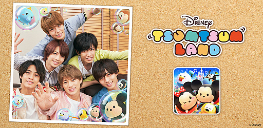 画像ギャラリー No.001のサムネイル画像 / 「ディズニー ツムツムランド」,King&Prince出演のTVCM第2弾,「トーク」篇と「ツムカメラ」篇を放送中