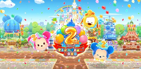 画像ギャラリー No.001のサムネイル画像 / 「ディズニー ツムツムランド」，2周年記念のキャンペーンが開始