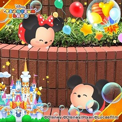 画像ギャラリー No.003のサムネイル画像 / 「ディズニー ツムツムランド」，2周年記念のキャンペーンが開始