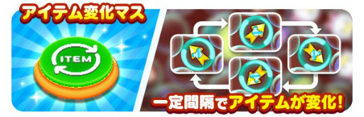 画像ギャラリー No.006のサムネイル画像 / 「ディズニー ツムツムランド」,新型イベント“ツムツムすごろく〜チップとデールのハピネスマーチ〜”を開催