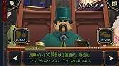 画像ギャラリー No.031のサムネイル画像 / 「大逆転裁判 -成歩堂龍ノ介の冒険-」のiOS/Android版が発売。新米弁護士“成歩堂 龍ノ介”を主人公に据えた新たな“逆転”シリーズ