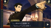 画像ギャラリー No.034のサムネイル画像 / 「大逆転裁判 -成歩堂龍ノ介の冒険-」のiOS/Android版が発売。新米弁護士“成歩堂 龍ノ介”を主人公に据えた新たな“逆転”シリーズ
