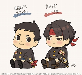 画像ギャラリー No.001のサムネイル画像 / 「大逆転裁判」，でかぬいぐるみ「ゆるのすけ」と「ゆるま」のリクエスト企画が開始