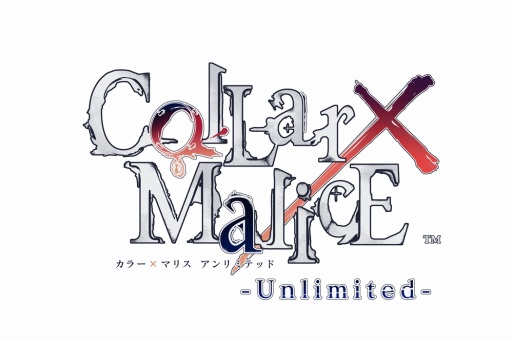 画像ギャラリー No.010のサムネイル画像 / 「Collar×Malice -Unlimited-」，新規ボイスや特典情報などを収録した最新PVが公開
