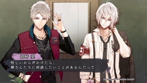 画像ギャラリー No.010のサムネイル画像 / PS Vita「Collar×Malice -Unlimited-」を紹介。甘いだけじゃない,切なくて苦い物語も収録されたファンディスク