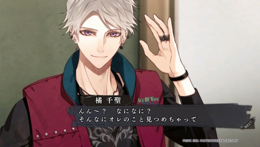 画像ギャラリー No.011のサムネイル画像 / PS Vita「Collar×Malice -Unlimited-」を紹介。甘いだけじゃない,切なくて苦い物語も収録されたファンディスク