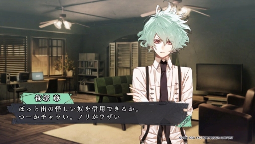 画像ギャラリー No.013のサムネイル画像 / PS Vita「Collar×Malice -Unlimited-」を紹介。甘いだけじゃない,切なくて苦い物語も収録されたファンディスク