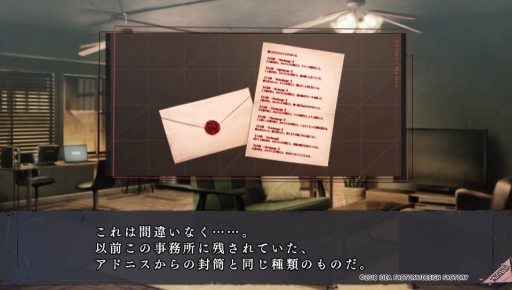 画像ギャラリー No.015のサムネイル画像 / PS Vita「Collar×Malice -Unlimited-」を紹介。甘いだけじゃない,切なくて苦い物語も収録されたファンディスク