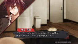 画像ギャラリー No.018のサムネイル画像 / PS Vita「Collar×Malice -Unlimited-」を紹介。甘いだけじゃない,切なくて苦い物語も収録されたファンディスク