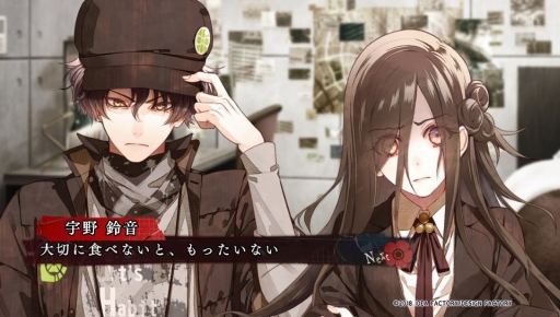 画像ギャラリー No.036のサムネイル画像 / PS Vita「Collar×Malice -Unlimited-」を紹介。甘いだけじゃない,切なくて苦い物語も収録されたファンディスク