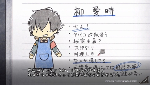 画像ギャラリー No.040のサムネイル画像 / PS Vita「Collar×Malice -Unlimited-」を紹介。甘いだけじゃない,切なくて苦い物語も収録されたファンディスク