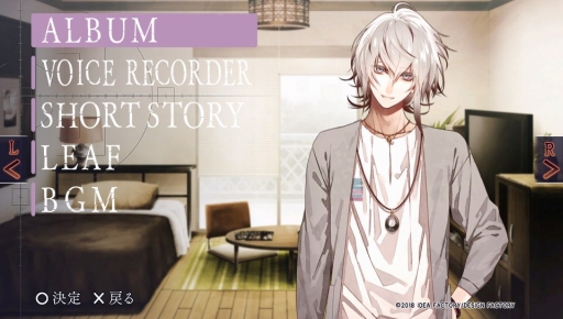 画像ギャラリー No.048のサムネイル画像 / PS Vita「Collar×Malice -Unlimited-」を紹介。甘いだけじゃない,切なくて苦い物語も収録されたファンディスク