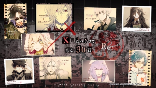画像ギャラリー No.063のサムネイル画像 / PS Vita「Collar×Malice -Unlimited-」を紹介。甘いだけじゃない,切なくて苦い物語も収録されたファンディスク