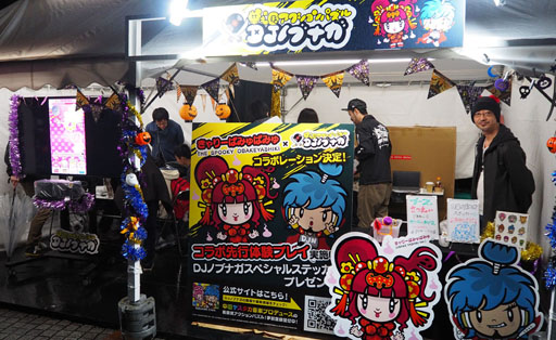 画像ギャラリー No.004のサムネイル画像 / 4Gamerが“きゃりーぱみゅぱみゅ パンプキンライブ2017”に行ってきた。「DJノブナガ」×「KPP」コラボの先行体験や，ライブレポートを掲載