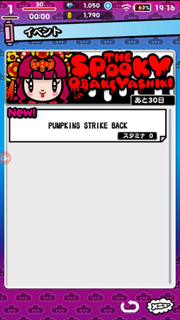 画像ギャラリー No.011のサムネイル画像 / 4Gamerが“きゃりーぱみゅぱみゅ パンプキンライブ2017”に行ってきた。「DJノブナガ」×「KPP」コラボの先行体験や，ライブレポートを掲載