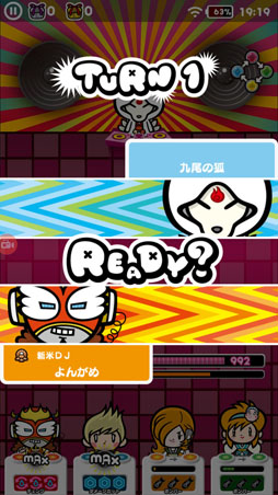 画像ギャラリー No.013のサムネイル画像 / 4Gamerが“きゃりーぱみゅぱみゅ パンプキンライブ2017”に行ってきた。「DJノブナガ」×「KPP」コラボの先行体験や，ライブレポートを掲載