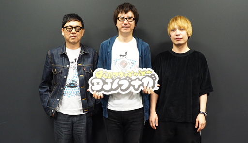 画像ギャラリー No.001のサムネイル画像 / 中田ヤスタカ氏×田中秀幸氏×石田礼輔氏が語る“DJノブナガとかいろんな話”。音楽と映像とゲームの業界人が集まると，こんな感じ