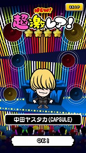 画像ギャラリー No.003のサムネイル画像 / 「DJノブナガ」，音楽ユニット“CAPSULE”とのコラボを実施