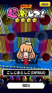 画像ギャラリー No.004のサムネイル画像 / 「DJノブナガ」，音楽ユニット“CAPSULE”とのコラボを実施