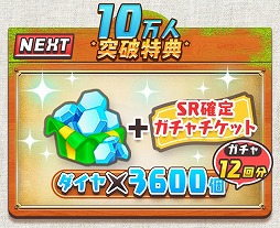 画像ギャラリー No.004のサムネイル画像 / 「クレイドルクロニクル」の事前登録者数が5万を突破