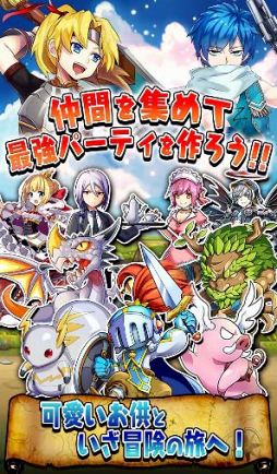 画像ギャラリー No.011のサムネイル画像 / 「クレイドルクロニクル」，ゲームギフト「サキプレ」にてクローズドβ版テストを開始
