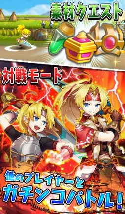 画像ギャラリー No.013のサムネイル画像 / 「クレイドルクロニクル」，ゲームギフト「サキプレ」にてクローズドβ版テストを開始