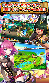 画像ギャラリー No.002のサムネイル画像 / 「クレイドルクロニクル」,Android版の配信がiOS版に先駆けて開始